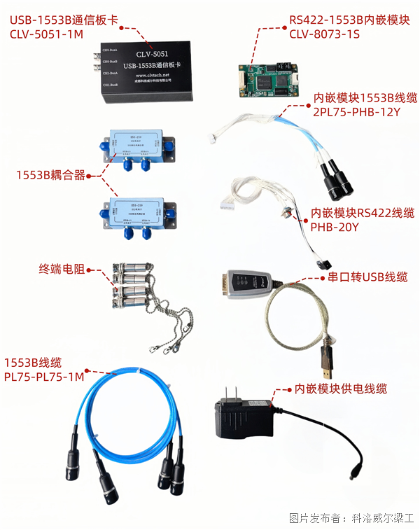 微信圖片_20260321120320_480_13_副本(1).png