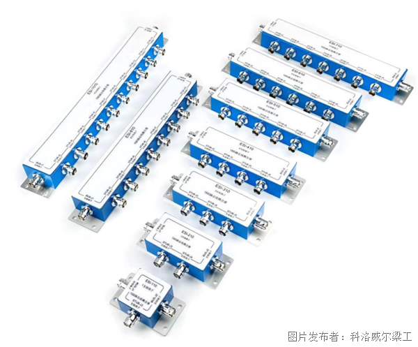 耦合器.png