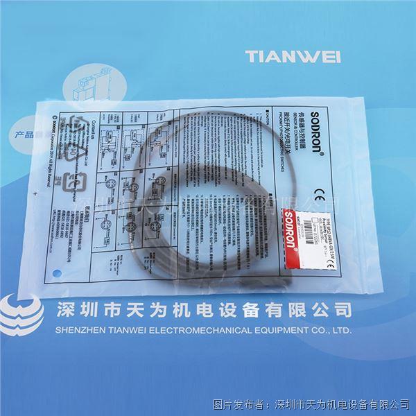 SP12-04BNA-GX2.5M (1).jpg