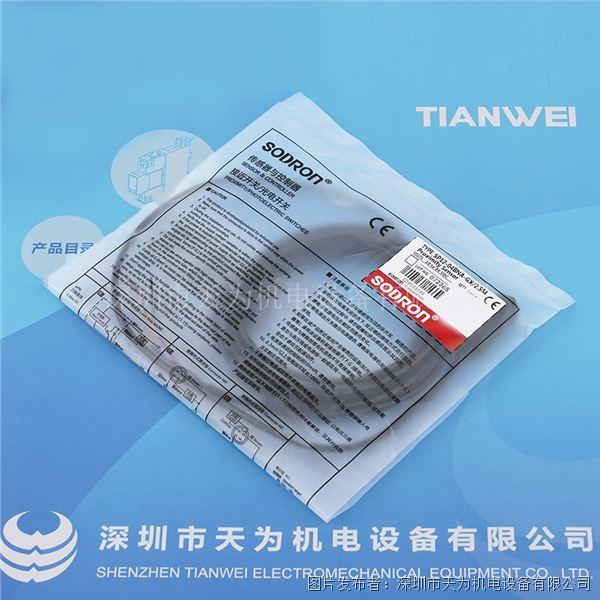 SP12-04BNA-GX2.5M (2).jpg