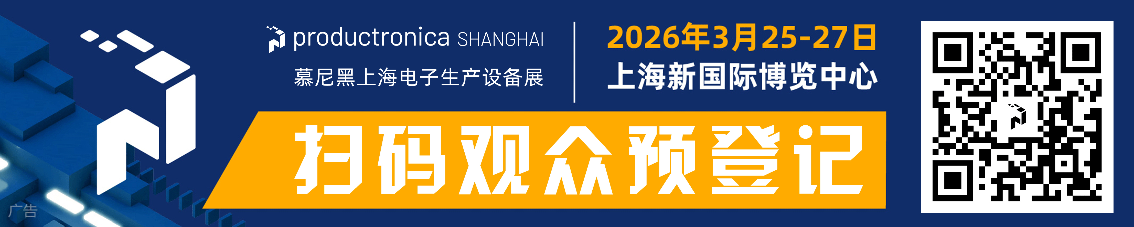 慕尼黑banner.jpg