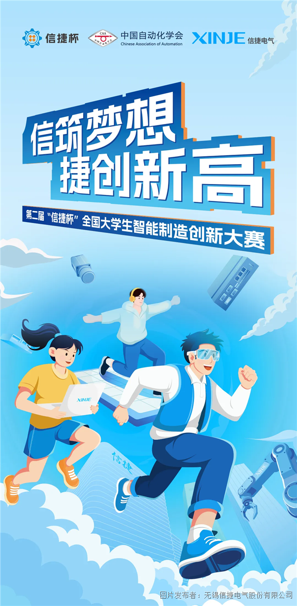 企業微信截圖_17748335031278.png