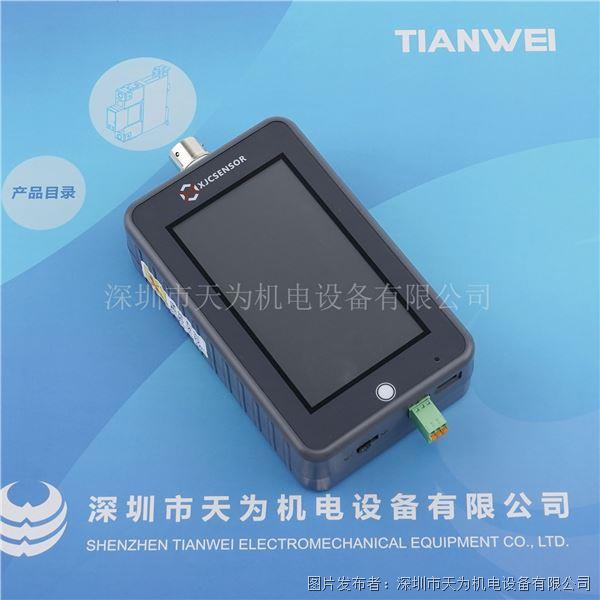 XJC-H8000-H100F-T1 (2).jpg