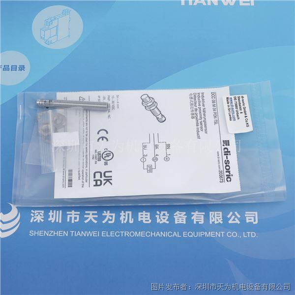 DCC08M04POK-TSL (2).jpg