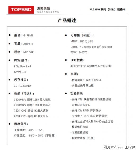 QQ20260403-153104.jpg