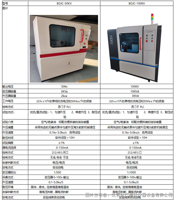 微信圖片_20250423134346.png