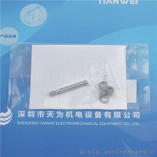 DCC08M04POK-TSL (5).jpg