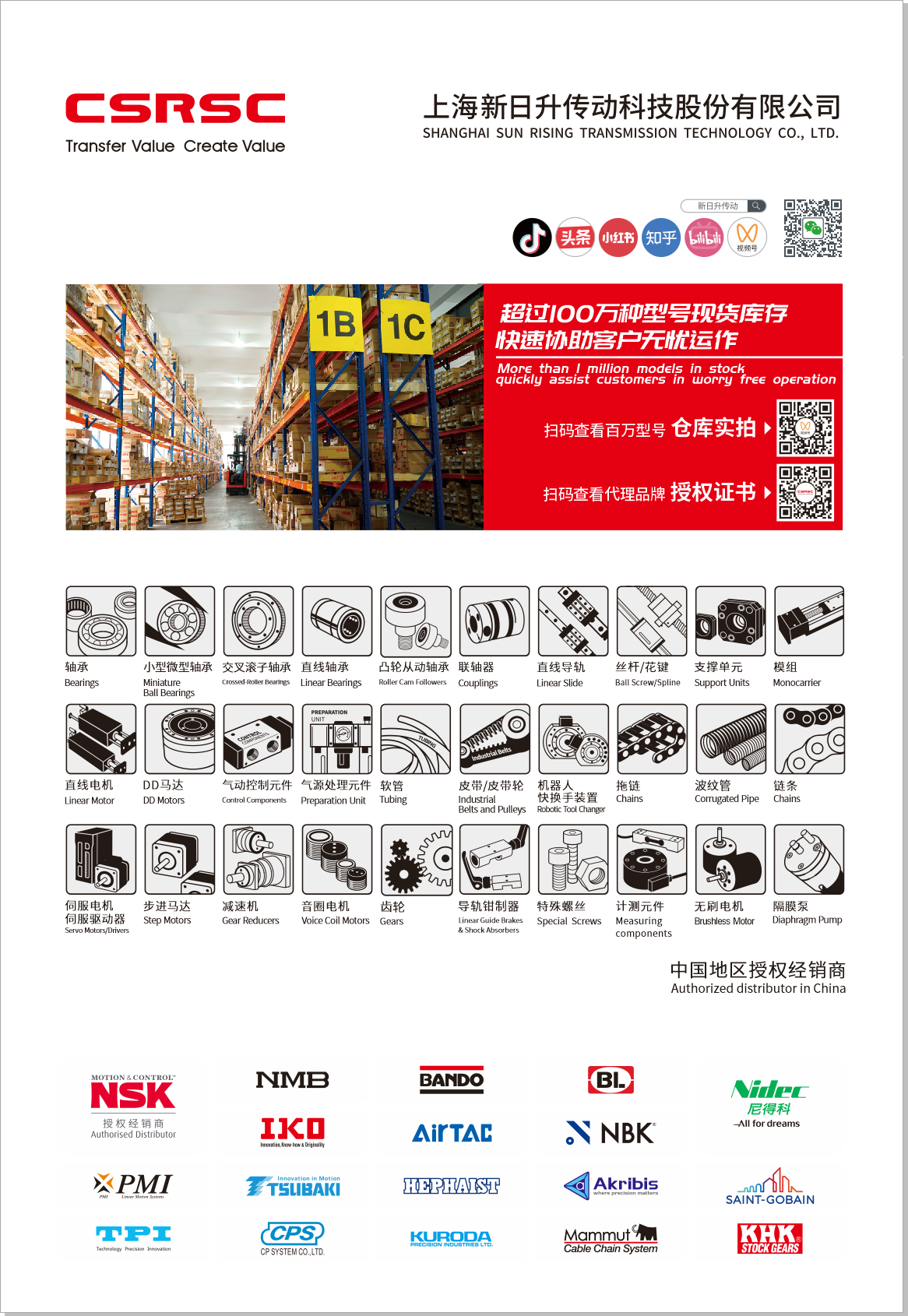 02e7a8058cbc2ba4b1f220a60b8553d6.png