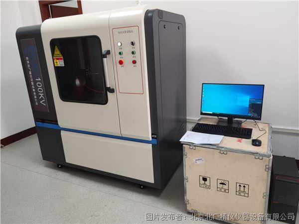 强强携手精准检测—北广精仪与武汉材保所开启合作新征程(图1)