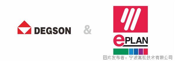 logo携手.jpg