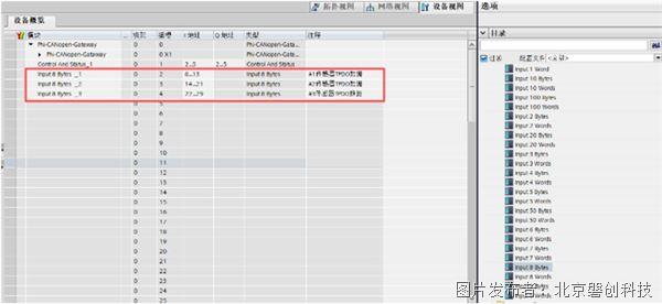 磐创PCTG-1024使用案例7.jpg