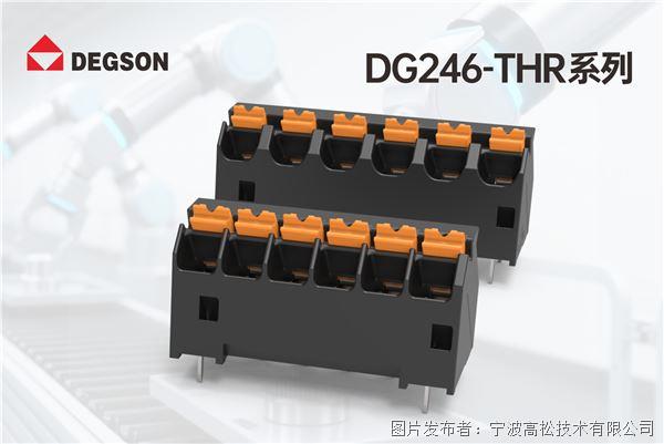dg246-THR.jpg