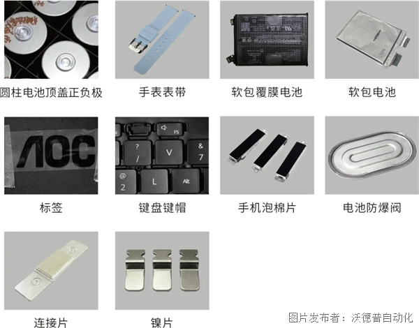 應用案例.png 應用案例.png
