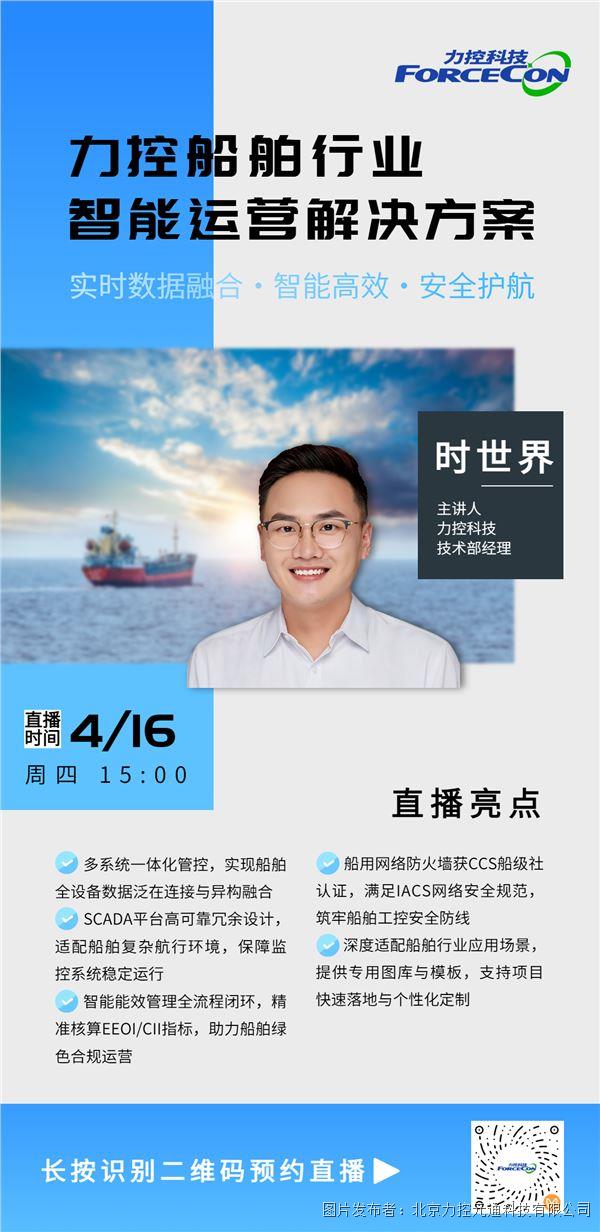 4.16海报1.jpg