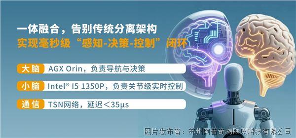 雙足人形機器人推文-圖3(1).jpg 雙足人形機器人推文-圖3(1).jpg