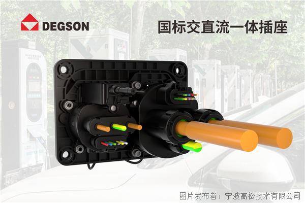 插座-2.jpg