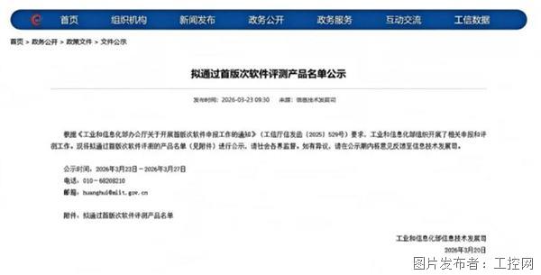 QQ20260417-104854.jpg