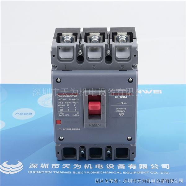 CDM3S-160S3300 160A (4).jpg