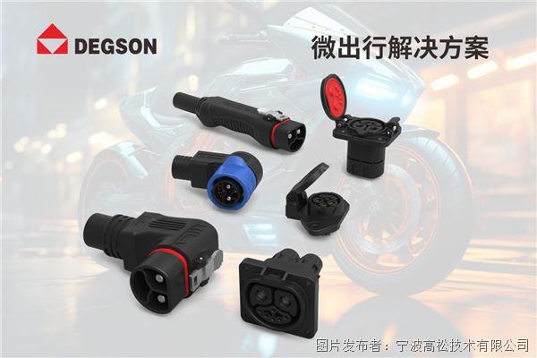 EBIKE.jpg