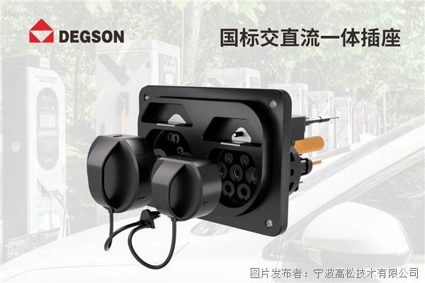 插座-1.jpg