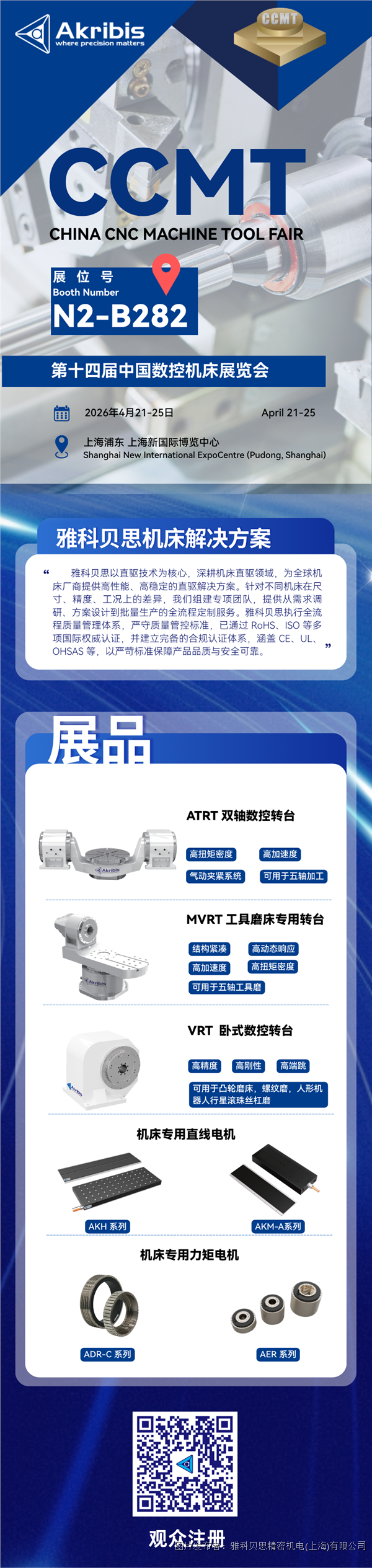 你的段落文字 (16).png
