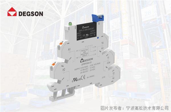 继电器-1.jpg 继电器-1.jpg