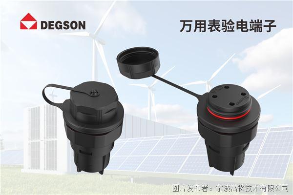 萬用表驗電端子.jpg