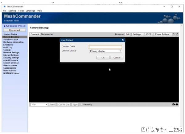 德承工控机DS-1402在Windows操作系统下[远程控制]设置教程(图8)