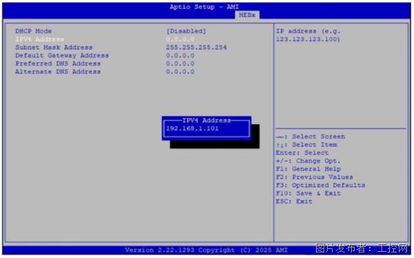 德承工控机DS-1402在Windows操作系统下[远程控制]设置教程(图3)