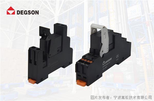 继电器-2.jpg 继电器-2.jpg