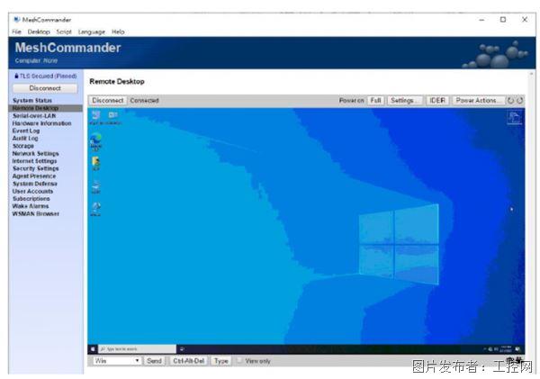 德承工控机DS-1402在Windows操作系统下[远程控制]设置教程(图9)