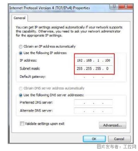 德承工控机DS-1402在Windows操作系统下[远程控制]设置教程(图5)