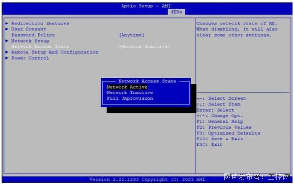 德承工控机DS-1402在Windows操作系统下[远程控制]设置教程(图4)