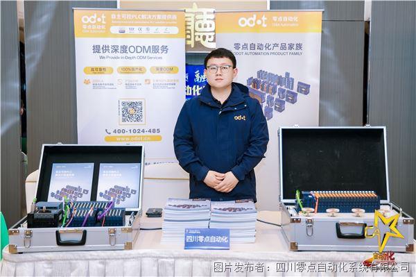 55860342_20260409144303_202180_1417301588_YAN0291.jpg