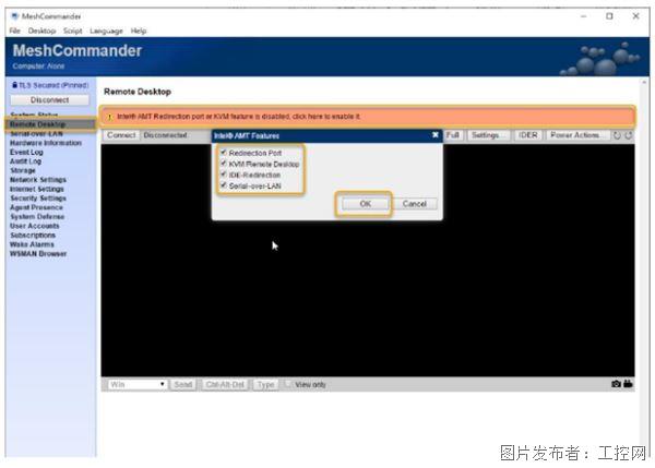 德承工控机DS-1402在Windows操作系统下[远程控制]设置教程(图7)
