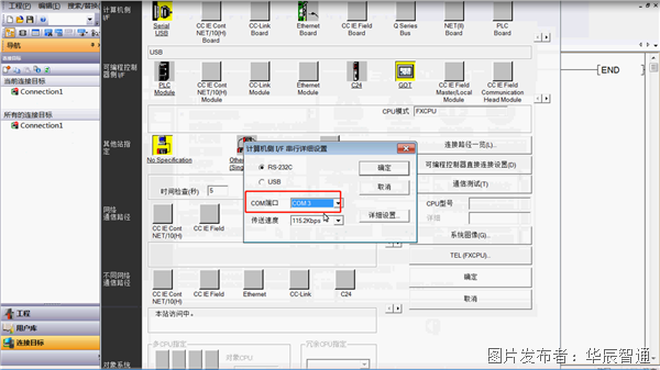 圖片7.png 圖片7.png