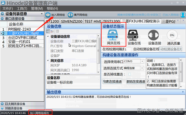圖片2.png 圖片2.png