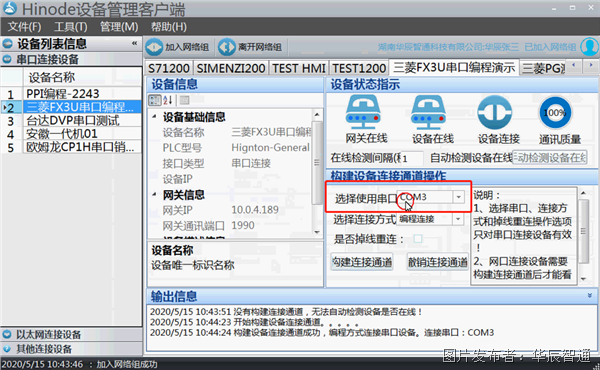 圖片6.png 圖片6.png