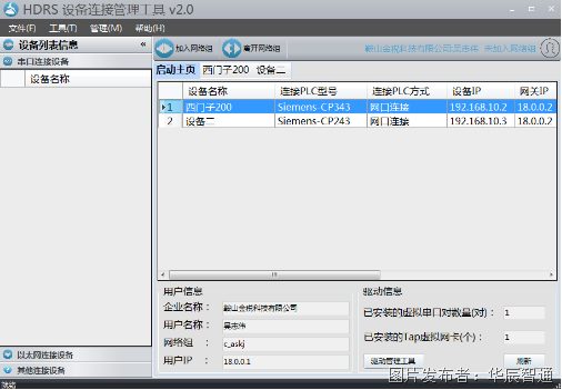 圖片5.png