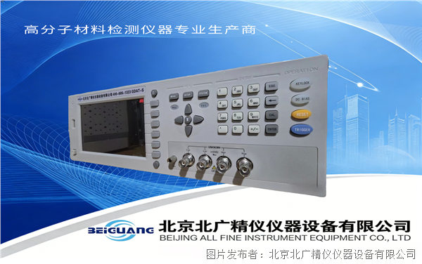 GDAT-S 介電常數(shù)及介質(zhì)損耗測定儀.png