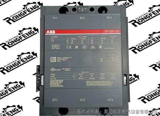 ABB AF580-30-11 1SFL617001R6811.jpg