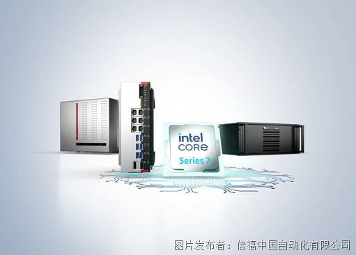 pr132026_Beckhoff_IPC_Processors_web.jpg