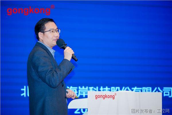 演讲-昆仑海岸.jpg