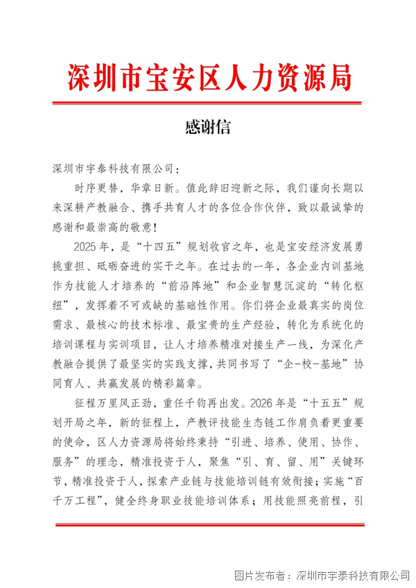 企业微信截图_17772814546769.png