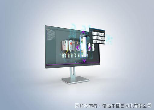 pr152026_Beckhoff_MX-System_Designer_web.jpg
