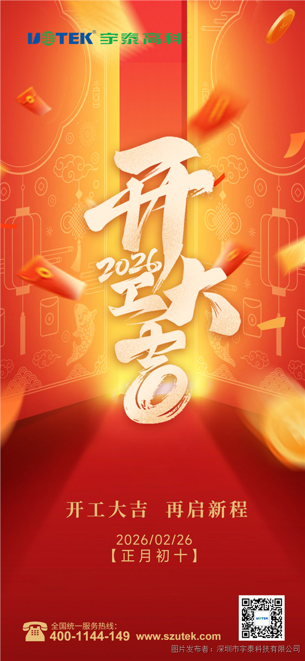 企业微信截图_17772814495860.png