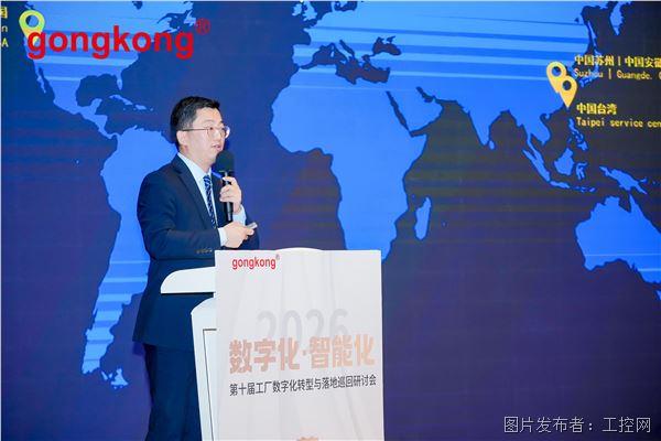 演讲-诺达佳.jpg
