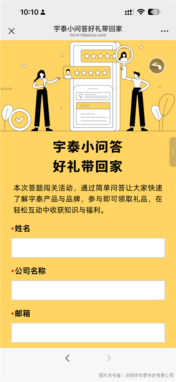 企业微信截图_17772810657964.png