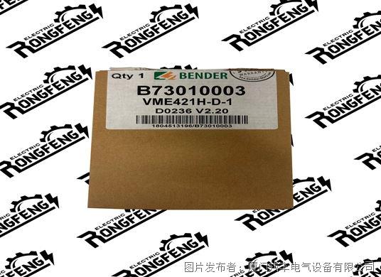 BENDER VME421H-D-1.jpg