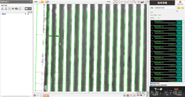 PHOSKEY QM8000 Series 2026-03-24 187-42-24.png PHOSKEY QM8000 Series 2026-03-24 187-42-24.png
